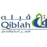 Qiblah Travel & Tourism - Hawally