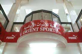 Orient Sports Company - Kuwait City