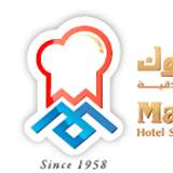 Mabrook Hotel Supplies Co - Shuwaikh