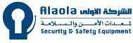 Alaola Security And Safety Equipment - Al Dahiya