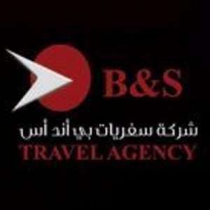 B And S Travel Agency Co - Hawally