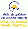 Dar Al Shifa Hospital - Hawally
