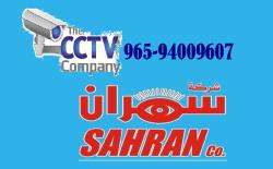Sahran Company - Hawally