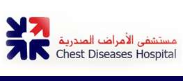 Chest Diseases Hospital - Shuwaikh