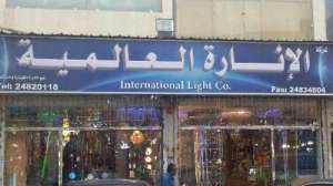 International Light Co.