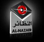 Al Nazaer - Hawally