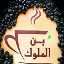Kings Coffee - Salmiya 1