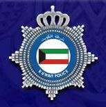 Ministry Of Interior - Kuwait City3