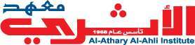 Al Athari National Training Institute - Hawally