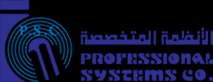 Professional Systems Company - Hawally