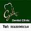 Gulf Dental Clinic - Salmiya