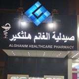 Al Ghanim Healthcare Pharmacy