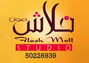 Flashmoll Studio