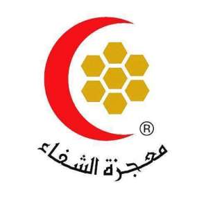 Mujezat Al-Shifa General Trading Company Awaqaf Complex