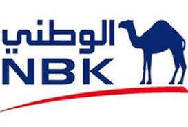 National Bank Of Kuwait Atm - Messila