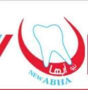 New Abha Dental Specialty Centre Mahboula