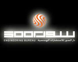 Soor Engineering Bureau - Kuwait City