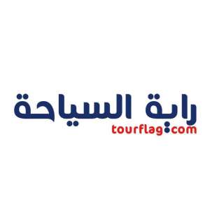 Tour Flag for travel and tourism