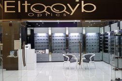 El Taayb Optics