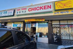 Gol Tong Chicken in Los Angeles