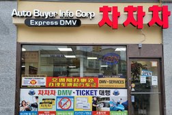 Express DMV Service Auto Buyer Info.   in New York City