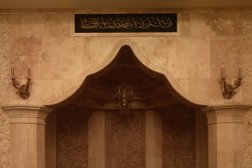 Shahid Masjid in Charlotte
