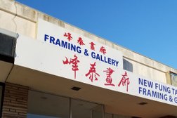 New fung tai framing & gallery Photo