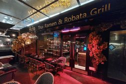 Bua Thai Ramen & Robata Grill in New York City