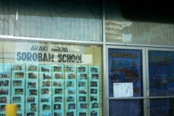 Araki Hiroya Soroban School Photo
